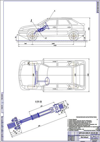 Дипломная работа на тему Травмобезопасная рулевая колонка ВАЗ-1114