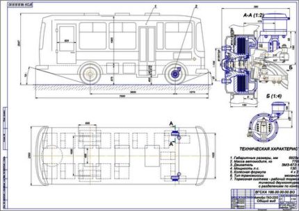 Дипломная работа на тему Передние дисковые тормоза автобуса ПАЗ-3205