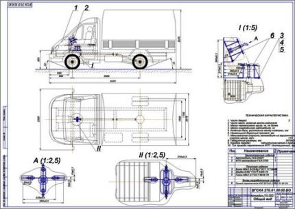 Дипломная работа на тему Тросовый механизм переключения передач ГАЗ-33021