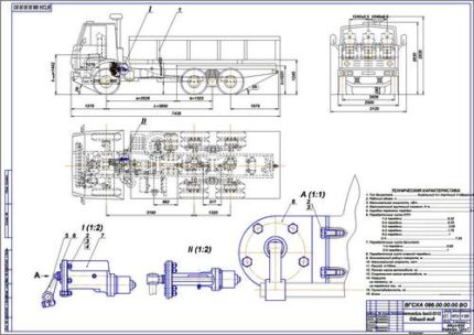 Дипломная работа на тему Электрогидравлический привод сцепления КамАЗ-55102