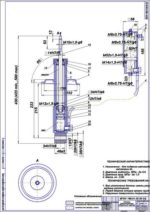 Дипломная работа на тему Задняя подвеска с регулируемой жёсткостью ВАЗ-2114