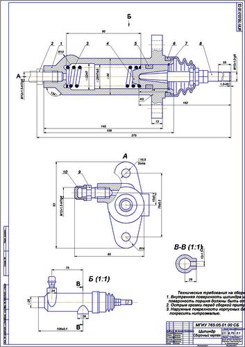 Дипломная работа на тему Тормоза стояночные гидравлические ВАЗ-2114 (Задние дисковые тормоза)