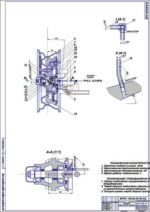 Дипломная работа на тему Подкачка колёс ГАЗ-3110