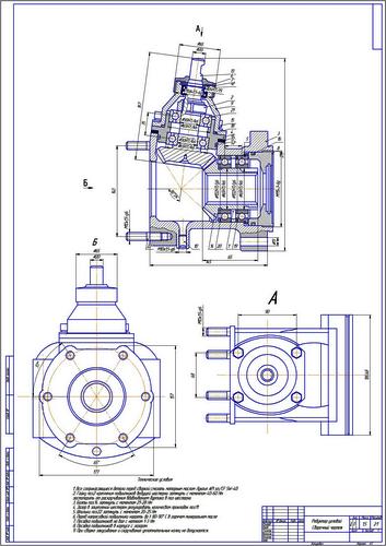 Дипломная работа на тему Модернизация рулевого управления КамАЗ-5320