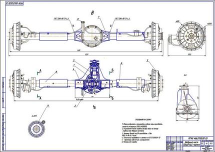 Дипломная работа на тему Усиленный задний мост автомобиля ВАЗ-2121 (Нива)