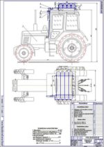 Дипломная работа на тему Перевод трактора МТЗ-82 на газ