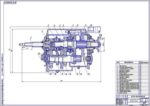 Дипломная работа на тему Установка дистанционного управления коробкой передач на МАЗ-5420