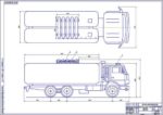 Дипломная работа на тему Модернизация системы питания автомобиля КамАЗ-532130 для работы на компримированном природном газе