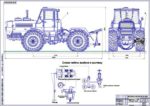 Дипломная работа на тему Трактор Т-150К установка подкачки колёс