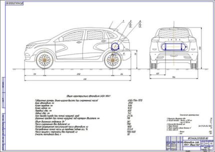 Дипломная работа на тему: Проект модернизации системы питания автомобиля Лада XRAY для работы на компримированном природном газе