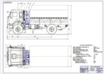 Дипломная работа на тему: Проект модернизации системы питания автомобиля КамАЗ-43502-6023 для работы на компримированном природном газе