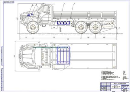 Дипломная работа на тему: Проект модернизации системы питания автомобиля Урал NEXT 4320-5911 для работы на компримированном природном газе