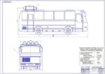 Дипломная работа на тему: Модернизация системы питания автобуса ПАЗ-4230-01У для работы на компримированном природном газе