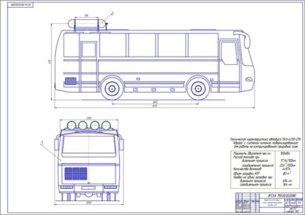 Дипломная работа на тему: Модернизация системы питания автобуса ПАЗ-4230-01У для работы на компримированном природном газе