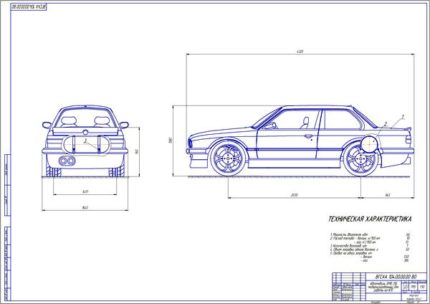 Дипломная работа на тему: Модернизация системы питания автомобиля BMW-316 для работы на компримированном природном газе