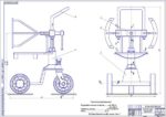 Дипломная работа на тему: Разработка тележки для снятия и транспортировки ступиц колес