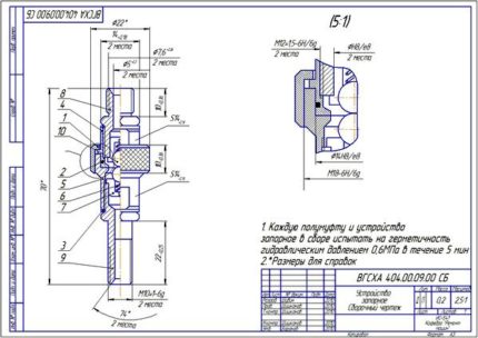 Дипломная работа на тему: Технология ремонта системы впрыска легкого топлива с разработкой стенда для проверки форсунок