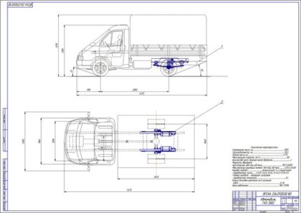 Дипломная работа на тему: Задняя пневмоподвеска на автомобиль ГАЗ-3302