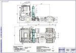 Дипломная работа на тему: Проект модернизации системы питания автомобиля Iveco N440S для работы на компримированном природном газе