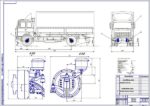 Дипломная работа на тему: Проект модернизации тормозной системы автомобиля МАЗ-5336 путем установки дисковых тормозов