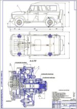 Дипломная работа на тему: Улучшение эксплуатационных свойств УАЗ-3151 с редукторными мостами путем установки электромагнитных муфт подключением передних колес