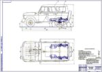 Дипломная работа на тему: Совершенствование конструкции подвески УАЗ-31519