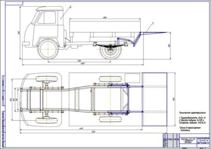 Дипломная работа на тему: Проект модернизации автомобиля УАЗ-3303 путем разработки гидроборта