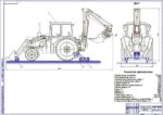 Дипломная работа на тему: Модернизация навесного оборудования экскаватора ЭО-2626 для работы на железной дороге при ремонте путей