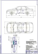 Дипломная работа на тему: Установка подушки безопасности на автомобиль ВАЗ-2170