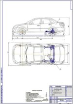 Дипломная работа на тему: Совершенствование подвески автомобиля ВАЗ-2190