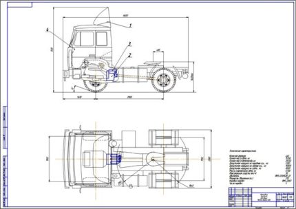 Дипломная работа на тему: Проект механизма дистанционного управления коробкой передач автомобиля МАЗ-5420