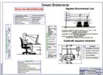 Дипломная работа на тему Микропроцессорные системы регулирования ЦТП с расчетом настройки регуляторов для системы отопления и ГВС