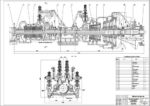 Дипломная работа на тему Реконструкция котло-турбинного цеха ТЭЦ с модернизацией турбины ПТ 6575-13013