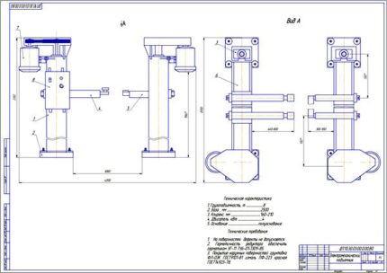 Дипломная работа на тему Реконструкции ремонтной мастерской с разработкой электромеханического подъемника