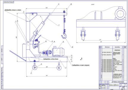 Дипломная работа на тему Разработка гидравлического подъемника для подъема перемещения тяжеловесных агрегатов