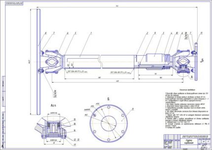 Дипломная работа на тему Реконструкция и модернизация моторного участка с разработкой стенда для холодной обкатки двигателей