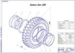 Дипломная работа на тему: Проект шиномонтажного участка автотранспортного цеха с разработкой шиномонтажного стенда Navigator 03-58 GIGA для монтажа-демонтажа колес