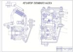 Дипломная работа на тему: Модернизация двигателя Д-240 с целью конвертации его в газодизель с разработкой регулятора топливного насоса