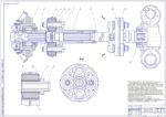 Дипломная работа на тему: Модернизация трактора тягового класса 3 с разработкой гидродинамической трансмиссии