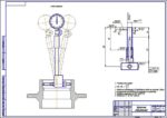 Дипломная работа на тему: Проект механического цеха по изготовлению деталей для тракторных прицепов с разработкой технологического процесса механической обработки детали ступица