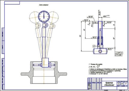 Дипломная работа на тему: Проект механического цеха по изготовлению деталей для тракторных прицепов с разработкой технологического процесса механической обработки детали ступица