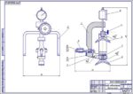 Дипломная работа на тему: Разработка технологического процесса восстановления коленчатых валов двигателей