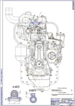 Дипломная работа на тему: Модернизация двигателя КамАЗ-740 с разработкой устройства для очистки и обработки топлива