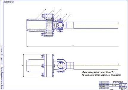 Дипломная работа на тему: Модернизация стенда для испытания двигателя ВАЗ-2111 с разработкой силовой передачи