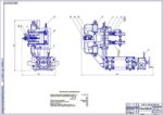 Дипломная работа на тему: Разработка технологии восстановления вала промежуточного вала трактора Т-150