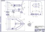 Дипломная работа на тему: Разработка приспособления для расточки корпусов насосов НШ-32