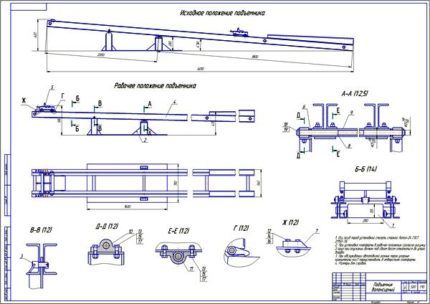 Дипломная работа на тему: Разработка агрегатного участка и подъемника для проведения ремонтных работ на грузовом автомобиле
