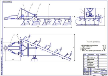 Дипломная работа на тему: Разработка устройства для регулирования линии тяги трактора