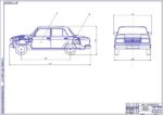 Дипломная работа на тему: Проект ГБО на автомобиле ВАЗ-21074