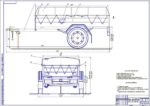 Дипломная работа на тему: Торсионная подвеска прицепа для легковых автомобилей «Сармат-8232» по упругим характеристикам аналогичной пружинной подвески этого прицепа